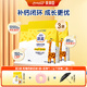 美贊臣啟力優(yōu)躍高學(xué)生兒童奶粉高CBP多營(yíng)養(yǎng) 3到15歲兒童成長(zhǎng)補(bǔ)鈣奶粉 臨期介意勿拍 3袋 附贈(zèng)320g+抱枕