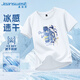 真維斯（Jeanswest）男士短袖上衣夏季冰感透氣速干t恤青少年潮流運(yùn)動(dòng)休閑透氣五分袖