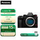 松下（Panasonic）S1M2/S12代全畫幅微單/單電/無反/專業(yè)數(shù)碼照相機(jī) L卡口 全新成像引擎 15檔V-Log 實(shí)時(shí)LUT S1M2丨單機(jī)身（不含鏡頭）