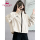 蜜樂(lè )奇小個(gè)子收腰短款沖鋒上衣外套女春秋2025新款潮流時(shí)尚立領(lǐng)夾克衫上 米白 L 125斤以?xún)? title=