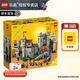 樂(lè )高（LEGO）創(chuàng  )意城市街景系列成人粉絲收藏款D2C生日禮物 10305 雄獅騎士的城堡