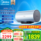 美的（Midea）【Q5S/Q5SPro活水系列】電熱水器免換鎂棒3200W速熱家用儲水式60L 自動(dòng)排污/富鍶活水洗 熱水器 60L 3200W 富鍶活水洗 Q5S 澎湃瞬熱