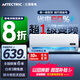 三凌佳電家用空調(diào)掛機(jī) 【家電補(bǔ)貼20%】新一級能效空調(diào) 巨省電 變頻冷暖 臥室壁掛式 以舊換新 大1匹 一級能效 【冷暖】10年包修 上門基礎(chǔ)安裝（咨詢領(lǐng)電費(fèi)+10年包修+運(yùn)費(fèi)險(xiǎn)）