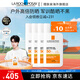 理膚泉【張康樂同款】防曬大哥大戶外高倍防水防汗清爽抗光老防曬霜50ml 大哥大50ml*4支