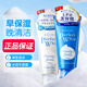 資生堂（Shiseido）洗顏專(zhuān)科洗面奶男女通用保濕清潔泡沫潔面膏溫和不刺激原裝進(jìn)口 保濕+去角質(zhì) 2支裝