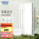 歐普（OPPLE）照明冷風(fēng)換氣浴室廚房降溫涼霸集成吊燈排風(fēng)吹風(fēng)LB 純銅電機(jī)大風(fēng)量 高顯色照明
