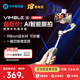 FeiyuTech飛宇Vimble3手機(jī)穩(wěn)定器 自帶伸縮延長三軸防抖云臺直播自拍vlog拍攝智能手持云臺