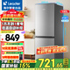 海爾智家出品180升節(jié)能家用小型雙門兩門二門雙開門冰箱 月光銀+低溫補(bǔ)償+全金屬背板
