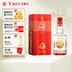 全興 大曲全興紅 濃香型白酒 52度 500ml 單瓶裝