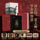 從故事和圖像讀懂左傳 三面書口刷邊版+典藏禮盒+六大奢華贈禮 讀左傳 看文物 學春秋智慧 專享6項豪華贈禮《從故事和圖像讀懂左傳》（全3冊）