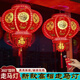 玖燈緣走馬燈大紅燈籠中國風(fēng)戶外陽臺大門福字宮燈新年春節(jié)元宵節(jié)掛飾 【圓?！苛魉粚χ睆?6厘米