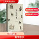 【正版包郵】美學(xué)散步 宗白華 著 九年級推薦閱讀 上海人民出版社 哲學(xué)經(jīng)典美學(xué)理論書籍 新華書店旗艦店