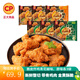 正大 脆皮炸雞 韓式炸雞 十翅一桶 半成品冷凍 炸雞小食 空氣炸鍋食材 脆皮炸雞240g(青花椒、原味各3袋)