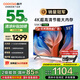 酷開（coocaa）創(chuàng)維電視K3系列節(jié)能款 55英寸節(jié)能全面屏護(hù)眼智能游戲液晶平板電視機(jī)以舊換新二級(jí)能效 55P3DGT 55英寸 電視 55K3節(jié)能款