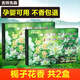 吉祥先森車(chē)載香薰汽車(chē)香水固體香膏車(chē)內用香磚氛新車(chē)除異味臭香皂盒裝正品 梔香如意【梔子花香】【2盒】