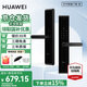 華為智能門(mén)鎖 SE 標準版 家用指紋鎖密碼鎖非全自動(dòng)電子鎖華為鴻蒙全屋智能聯(lián)動(dòng)防盜門(mén)鎖免費上門(mén)安裝 華為智能門(mén)鎖SE【免費上門(mén)安裝+三年質(zhì)?！? title=