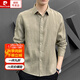 皮爾卡丹夏季長(cháng)袖亞麻襯衫男外套韓版帥氣潮流免燙小衫春秋男士休閑襯衣薄 卡其 L