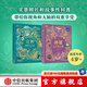 包郵 DK奇妙動(dòng)物大百科+DK神秘大自然奇觀（典藏版 套裝2冊(cè)）【4歲以上】本霍爾著 大自然百科全書 探索地球奇異之處 dk典藏博物館  兒童科普 中信出版社圖書