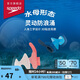 速比濤（Speedo）游泳配件云感biofuse柔韌舒適精準(zhǔn)貼合防進(jìn)水耳塞 沁海藍(lán)
