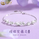 中國(guó)黃金（CHINA GOLD）紫藤花手鏈女款輕奢百搭設(shè)計(jì)足銀手飾情人節(jié)生日禮物送女友愛(ài)人 足銀紫藤花手鏈+品牌禮盒