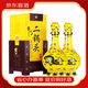 牛欄山經(jīng)典二鍋頭黃龍 清香型白酒 52度 500ml 2瓶裝 【喜宴專享】 52度 500mL 2瓶 二鍋頭經(jīng)典黃龍