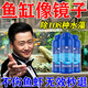 魚缸除藻劑去苔劑青苔綠藻褐藻絲藻黑藻清除劑凈化魚缸不傷魚神器 小瓶裝【魚缸除藻不傷魚】120ml