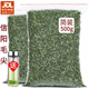萃隱信陽毛尖2025新茶特級(jí)嫩芽明前毛尖濃香型春茶500g袋裝自己喝茶葉 一斤袋裝