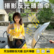 JCZS德國(guó)品牌補(bǔ)光反光傘鈦銀色遮陽易夢(mèng)柃拍照反光板攝影雨傘打光傘打光板太陽傘便攜戶外小巧折疊拍攝 【五折-手動(dòng)傘】粉色-小巧便攜