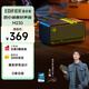 漫步者（EDIFIER）M230 高品質(zhì)復(fù)古藍(lán)牙便攜音箱 桌面木質(zhì)音響 立體聲環(huán)繞 超長(zhǎng)續(xù)航 綠魔黑
