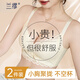 蘭繆內(nèi)衣女2025夏季新款小胸聚攏收副乳防下垂上托調(diào)整型性感蕾絲文胸 香檳色+香檳色 均碼 32/70A