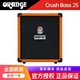 橘子（Orange）貝斯音箱Crush Bass電貝司練習演出家用專用音響 Crush Bass 25活力橙