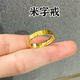 YINXIANGRONG黃金米字戒指情侶男女款足金999禮物520情人節送女友送老婆? 米字戒指13號圈口約2.1g
