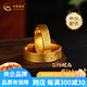 中國黃金（CHINA GOLD）足金999古法傳承祥云婚慶黃金對戒送老婆七夕情人節(jié)禮物復(fù)購補(bǔ)貼 女戒 約8g