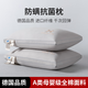 水星系列家紡德國(guó)進(jìn)口抗菌纖維枕芯A類(lèi)全棉護(hù)頸枕酒店家用成人專(zhuān)用單雙人枕頭 赫拉-灰48*74cm 【一對(duì)】 A類(lèi) 0cm