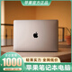 蘋果筆記本電腦MacBook Pro超薄Air商務辦公游戲本輕薄大學生手提二手95新 蘋果15英寸Pro-i7-16G+1TB 標準套餐