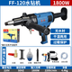 水鉆機金剛石鉆孔機手持手提水鉆水封打洞機大功率空調打孔 專(zhuān)業(yè)級水鉆機/東成授權店/放心購 【02-160手持單用】+水泵套餐