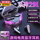 GUIG藍(lán)牙耳機(jī)2025最新款超長(zhǎng)續(xù)航電競(jìng)游戲?qū)Ｓ脽o(wú)線耳機(jī)藍(lán)牙低延遲半入耳式王者吃雞游戲耳機(jī) 黑色【Hi-Res高清音質(zhì)+低延遲】