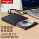 TENGFEIUSB外置光驅(qū)DVD/CD播放器usb接移動(dòng)光盤適用聯(lián)想MAC臺(tái)式筆記本電腦通用