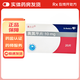 [奧蘭之]奧氮平片 10mg*20片 1盒裝