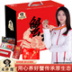 【禮券】貝師傅大閘蟹禮券 禮卡 螃蟹禮盒 禮品卡送禮提貨券 498型公3.0兩 母2.0兩3對6只