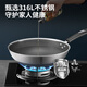 蘇泊爾炒鍋蜂窩晶紋316不銹鋼炒鍋雙面屏32cm家用不粘鍋炒菜鍋