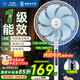 鉆石牌電風(fēng)扇【一級(jí)能效+直流變頻+純銅電機(jī)】家用落地扇語(yǔ)音遙控?fù)u頭扇節(jié)能省電輕音臥室客廳DFS-ZGR07