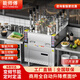 能師傅全自動(dòng)升降煮面爐商用電煮餃子連鎖餐飲麻辣燙定時(shí)定溫面館學(xué)校食堂煮面鍋米線云吞湯粉面爐 創(chuàng)業(yè)電熱六頭 選電壓功率 14粉籬