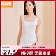 宜而爽【3A抑菌】蕾絲吊帶背心女士羅紋打底衫1件裝