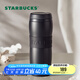 星巴克（Starbucks） 杯子保溫杯 經典雙層不銹鋼保溫咖啡泡茶杯 384ml 男女士送禮 384ml黑暖暖經典保溫杯