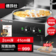 德瑪仕（DEMASHI）商用電餅鐺雙面加熱特大號(hào)全自動(dòng)電熱餐飲早餐店單位食堂公司專(zhuān)用煎餅機(jī)煎包鍋醬香餅烤餅機(jī)不沾盤(pán) 41cm鍋徑丨插頭款丨220V丨EJB38L