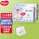 好奇（Huggies）金裝成長褲嬰兒拉拉褲超薄柔軟透氣 XXL74(15kg以上)