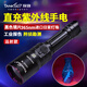 TANK 007TANK007探客遠(yuǎn)射紫外線手電筒工業(yè)鑒定紫光365檢測(cè)刑偵勘察 UVC31 UVC31 D5黑鏡（日亞365nm） 18650電池+Tyc線+充電頭H2護(hù)目鏡