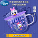 迪士尼兒童水杯玻璃杯牛奶杯帶蓋帶把手紫色黛絲