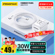 品勝3C認(rèn)證 PD30W氮化鎵蘋果16充電器快充套裝配雙Type-C數(shù)據(jù)線通用iPhone15pro華為小米手機(jī)iPad插頭
